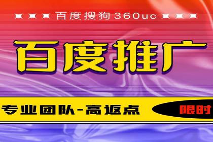 百度竞价案例：品牌推广实战